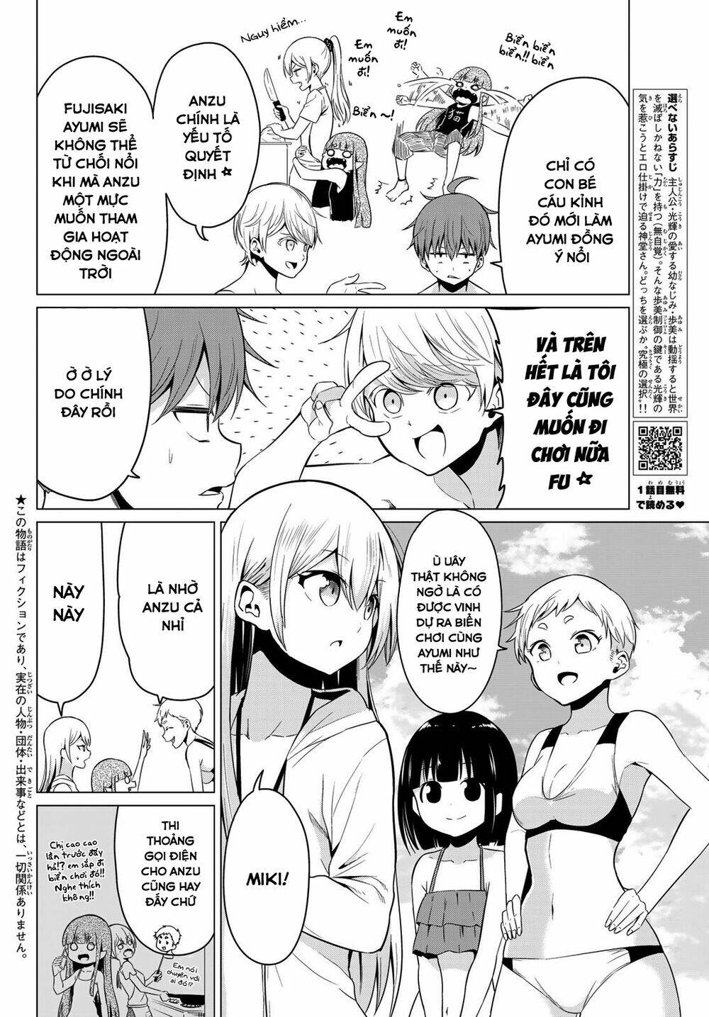 sekai ka kanojo ka erabenai chapter 19 7