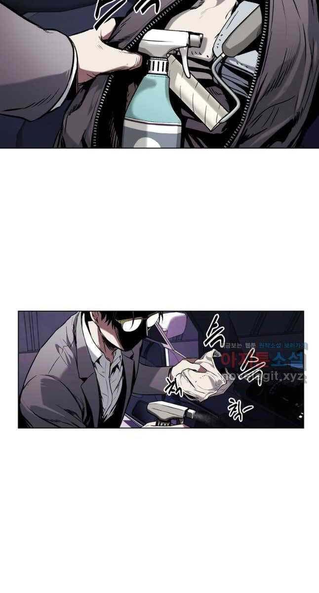 kẻ bất bại chapter 21.1 7