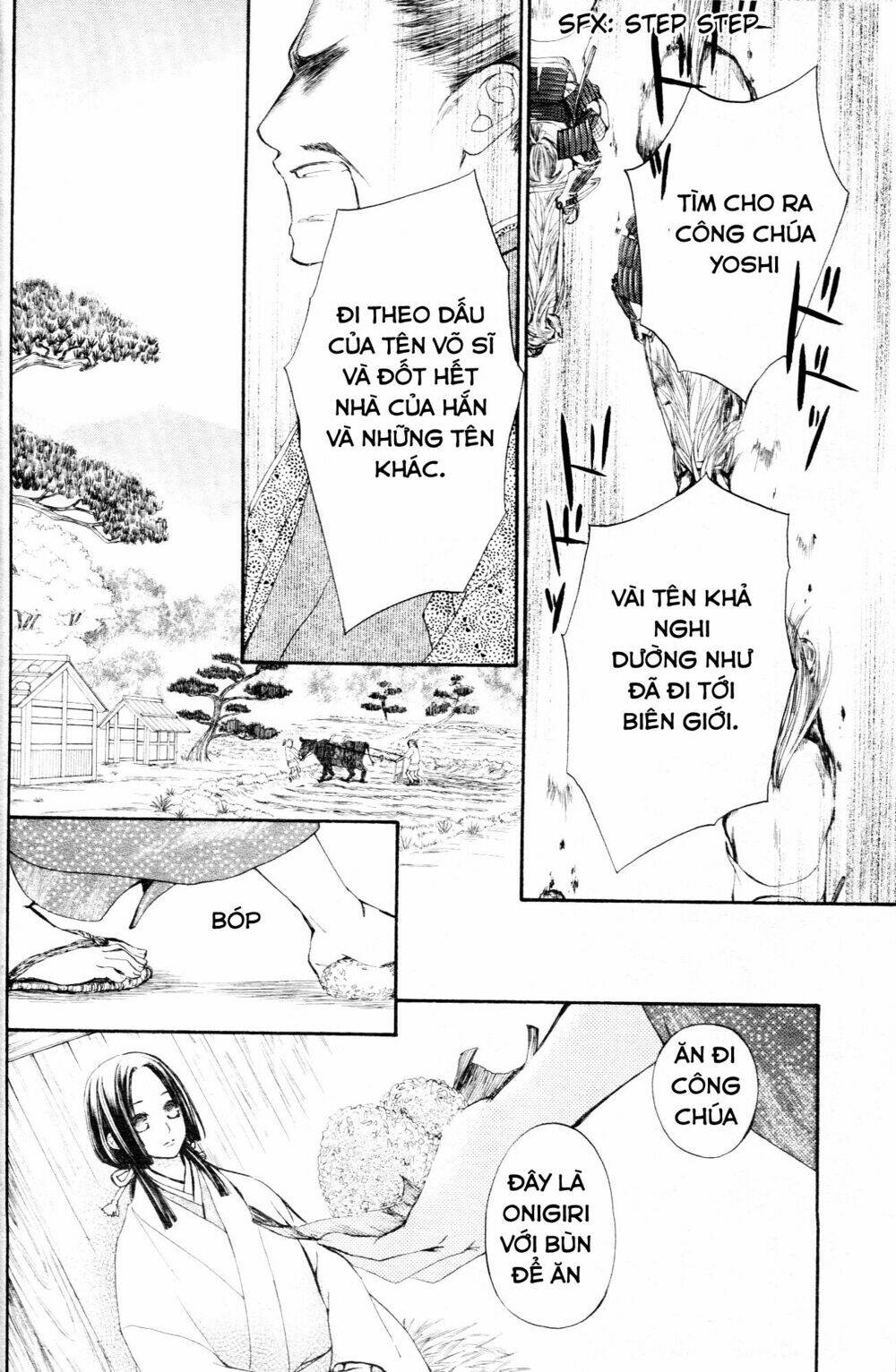 yoshihime to ushio chapter 1 22