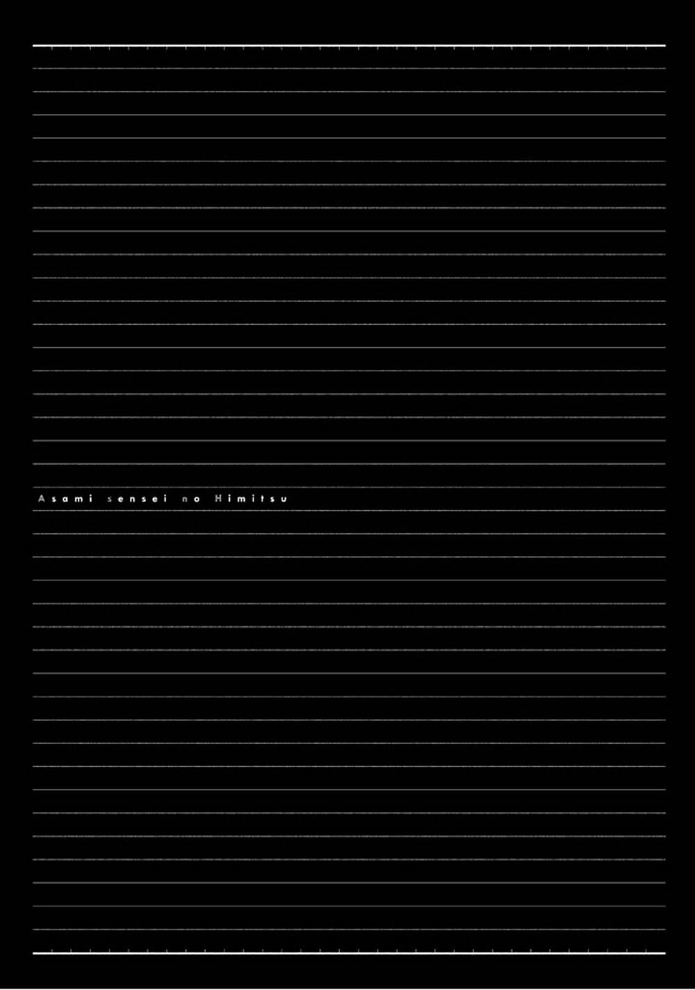 asami-sensei no himitsu chapter 15 53