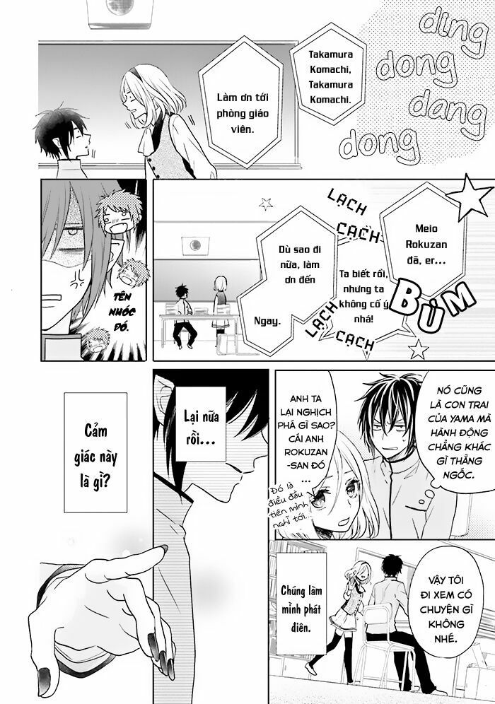 jigoku no enra chapter 11 18