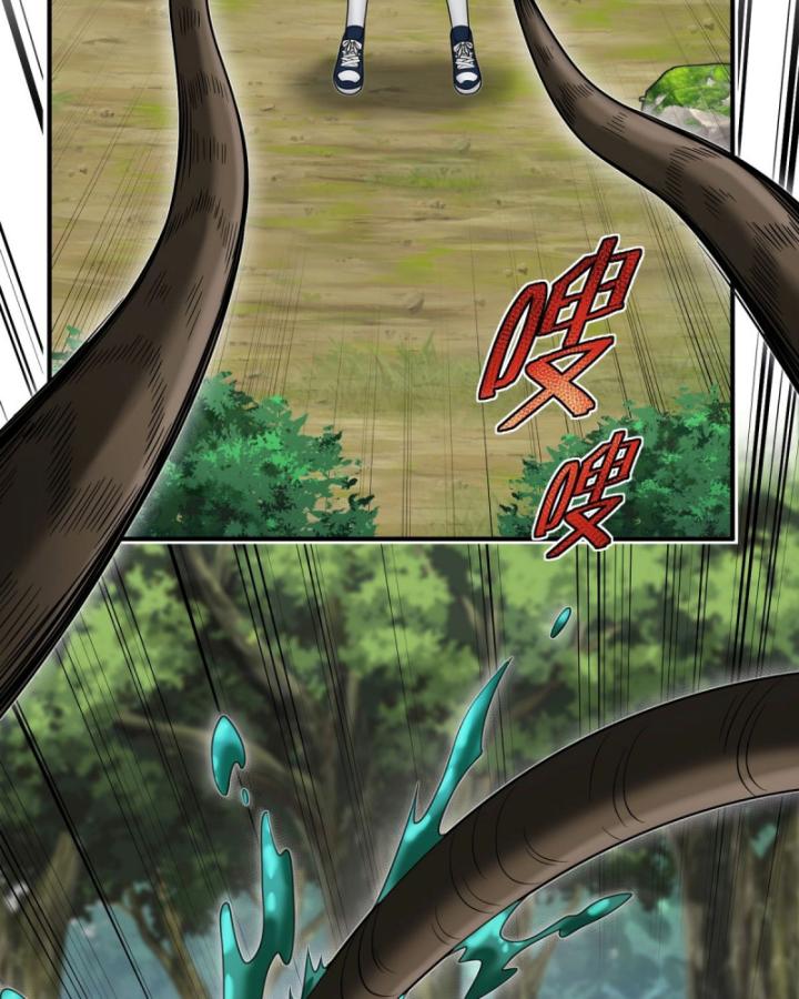 ta bị biến thành một mảnh đất chapter 2 111