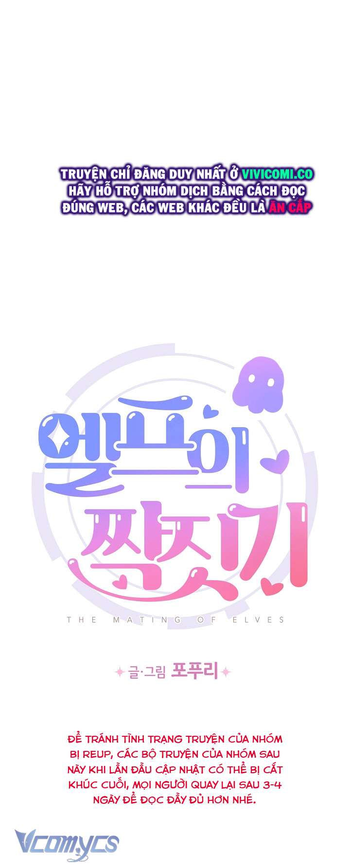 [18+] người tình của yêu tinh chapter 36 3