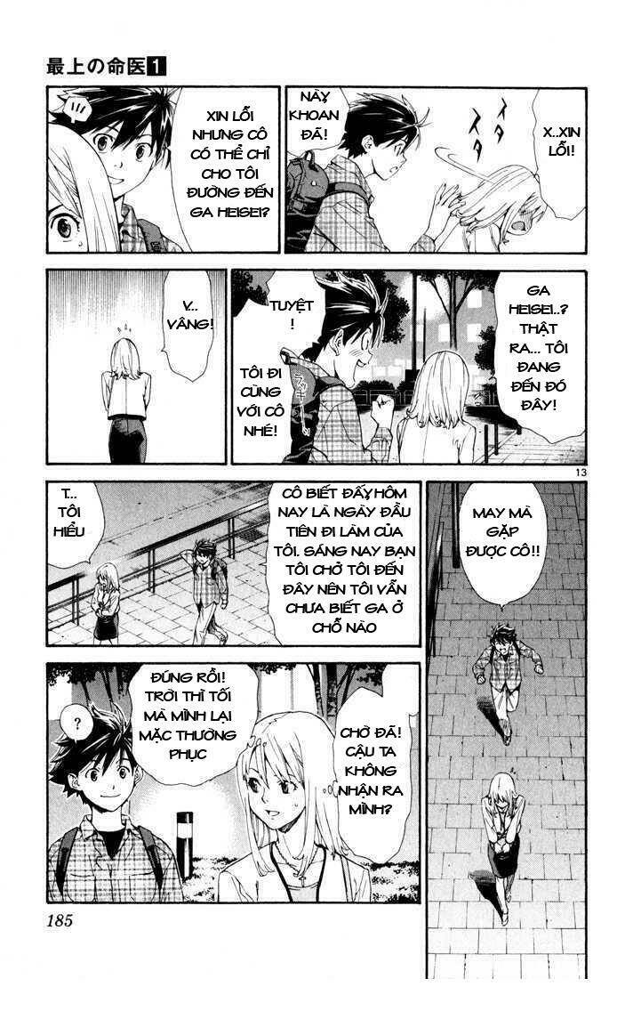 saijou no meii chapter 5 13