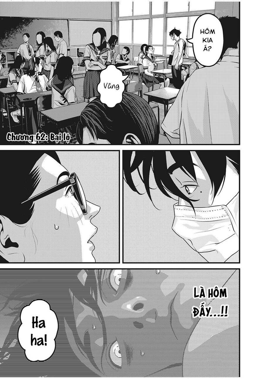 home room chapter 62 1