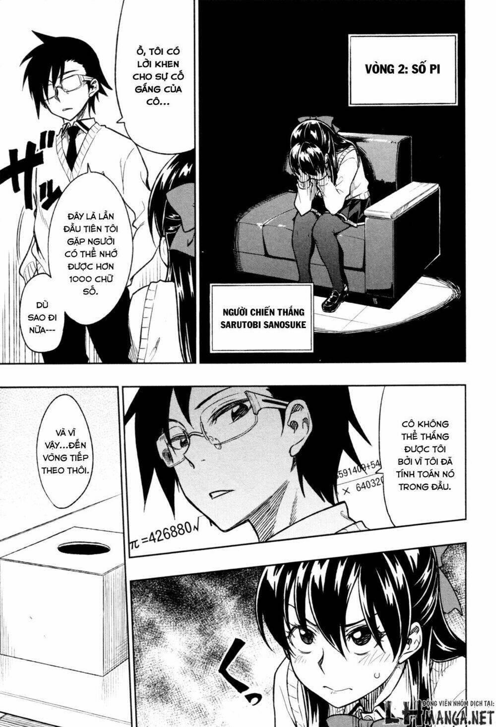 inugami-san to sarutobi-kun wa naka ga warui chapter 16 16