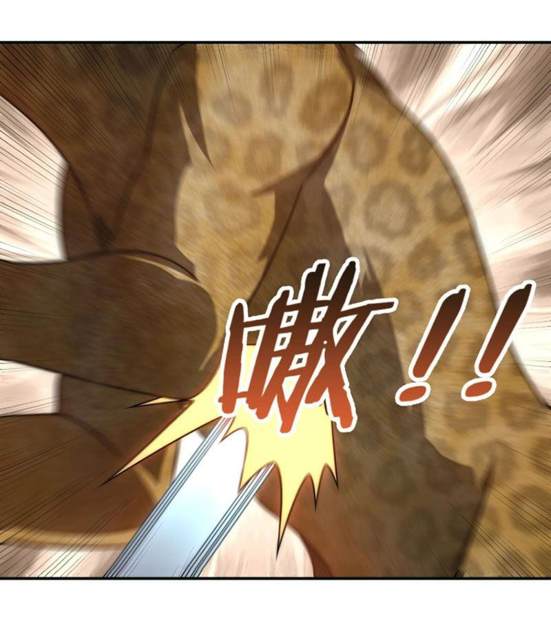 mạt thế đạo tặc hành chapter 44 17