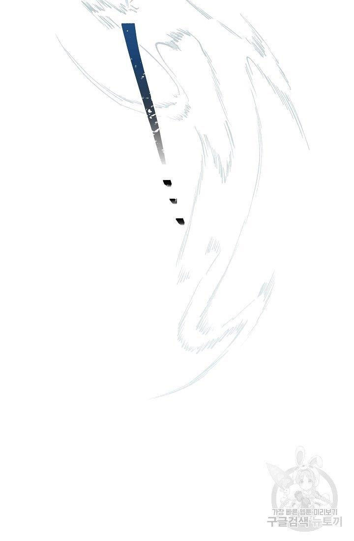 trở thành vợ thái tử quái vật chapter 43.1 33