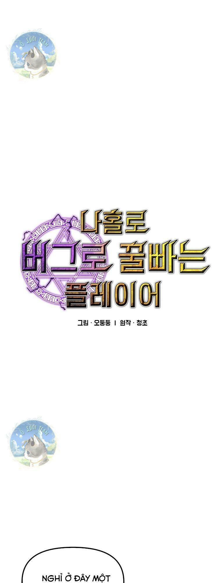 bug player - người chơi lỗi chapter 96 12