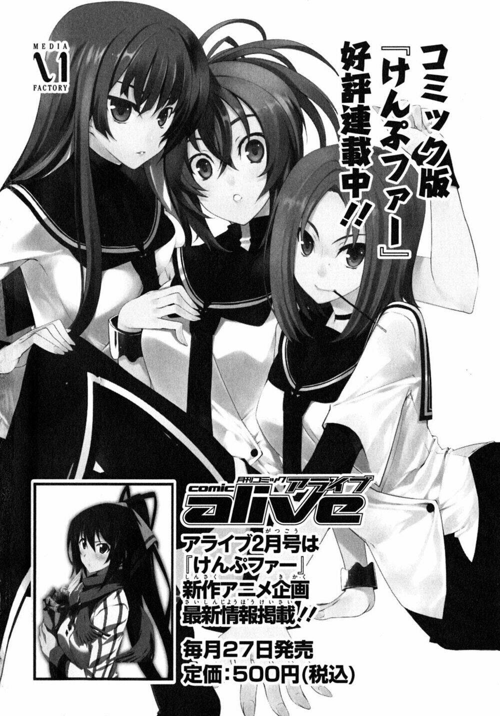 kampfer - cuộc chiến của những nữ chiến binh chapter 21.5 16