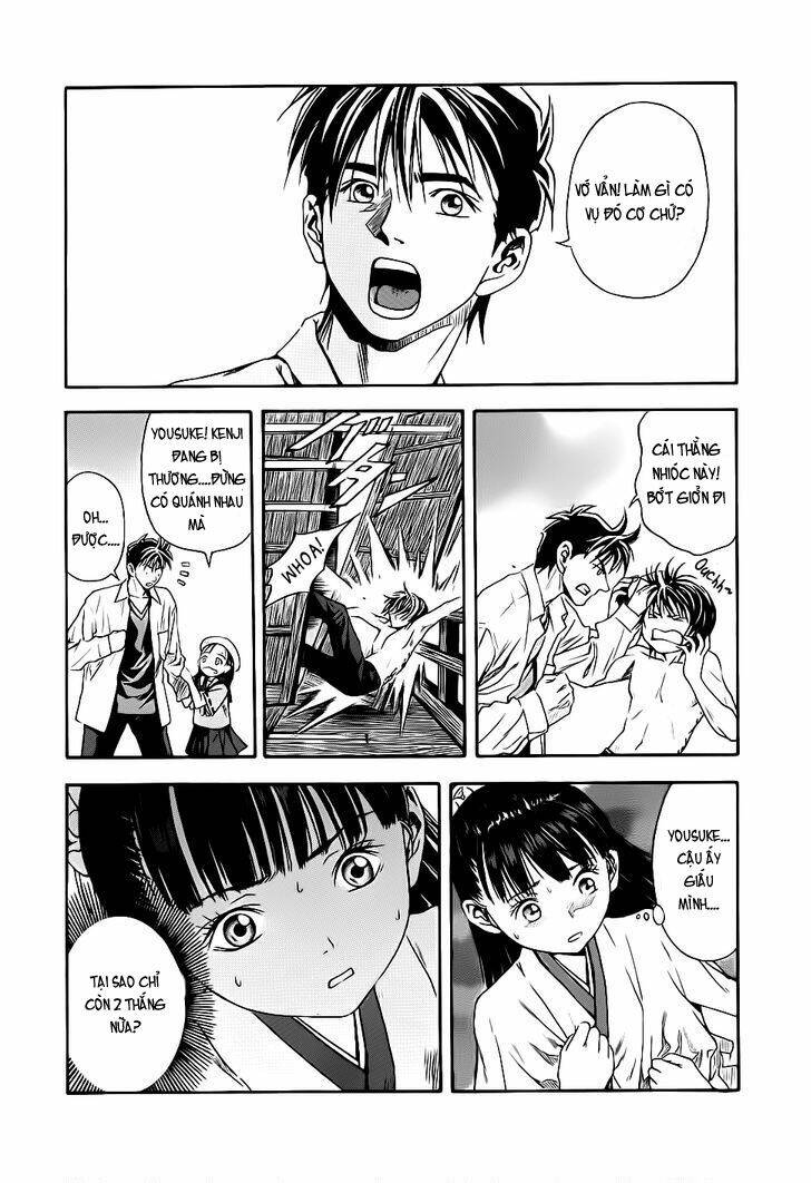 otogi matsuri chapter 43 11