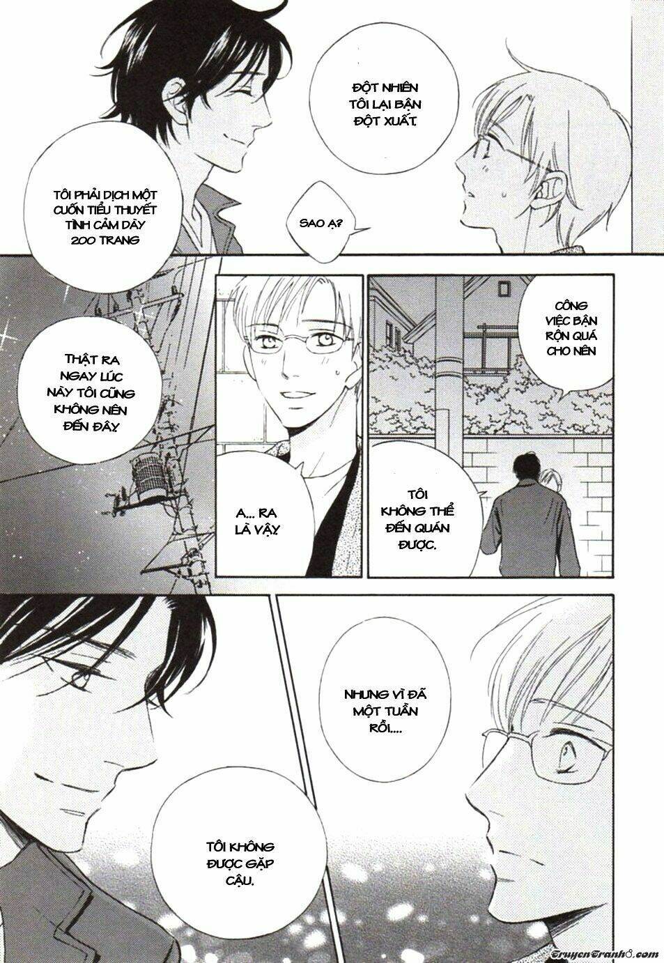 usotsuki wa koi wo suru chapter 1 23