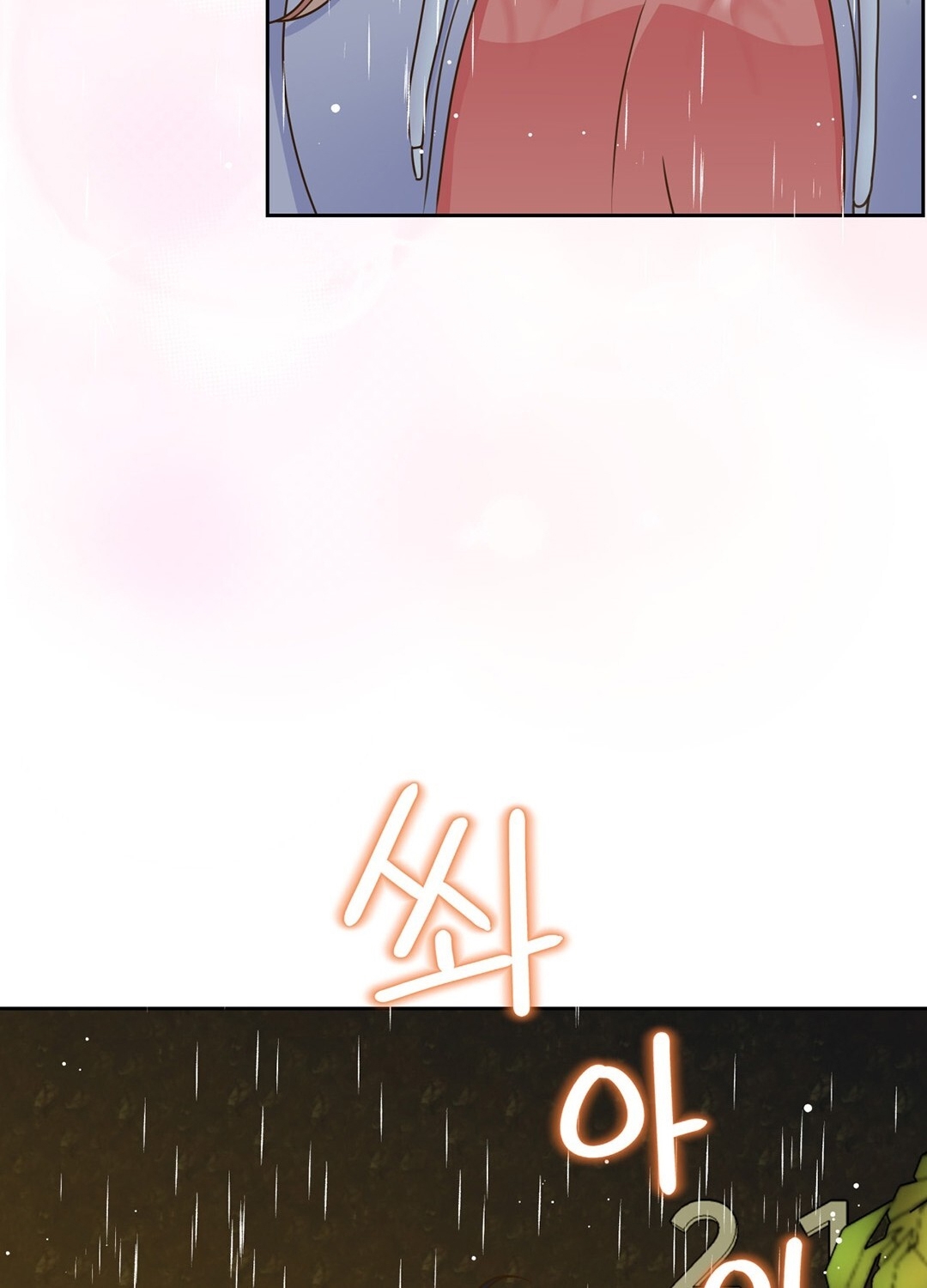 [18+] trải nghiệm thân mật với bạn của anh trai chapter 6.1 40