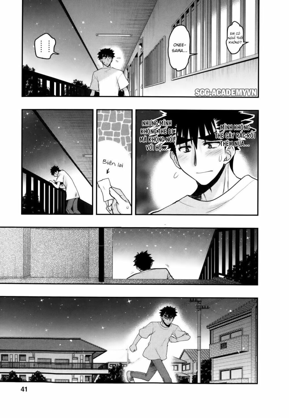 imasugu oniichan ni imouto datte iitai chapter 27 8