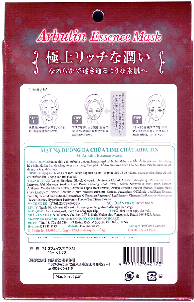 Mặt nạ mờ thâm nám & làm sáng da G-Arbutin Essence Mask