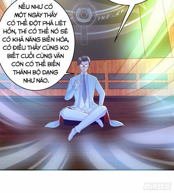 trùng sinh chi thần đế quy lai chapter 56 17