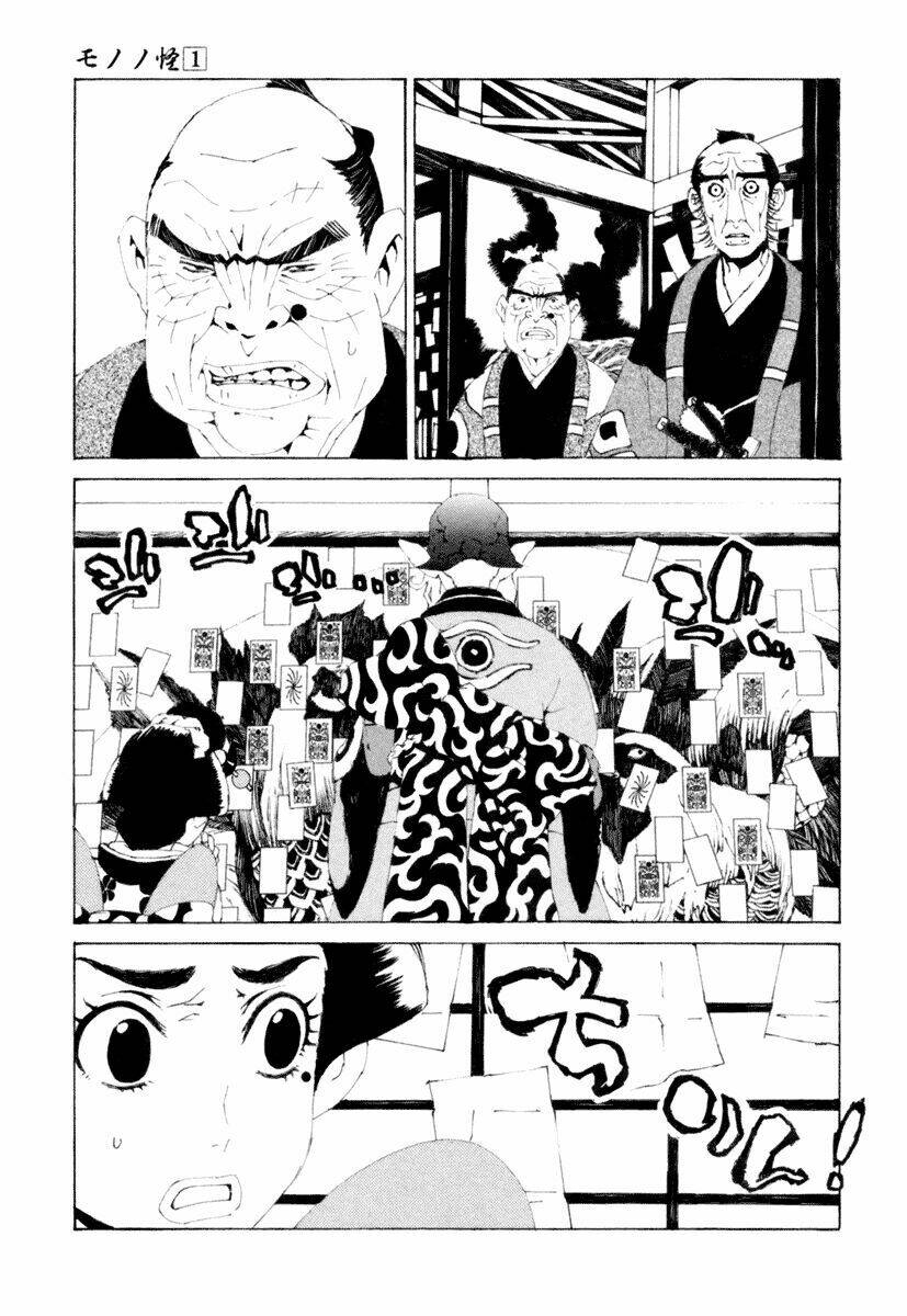 mononoke chapter 8 21