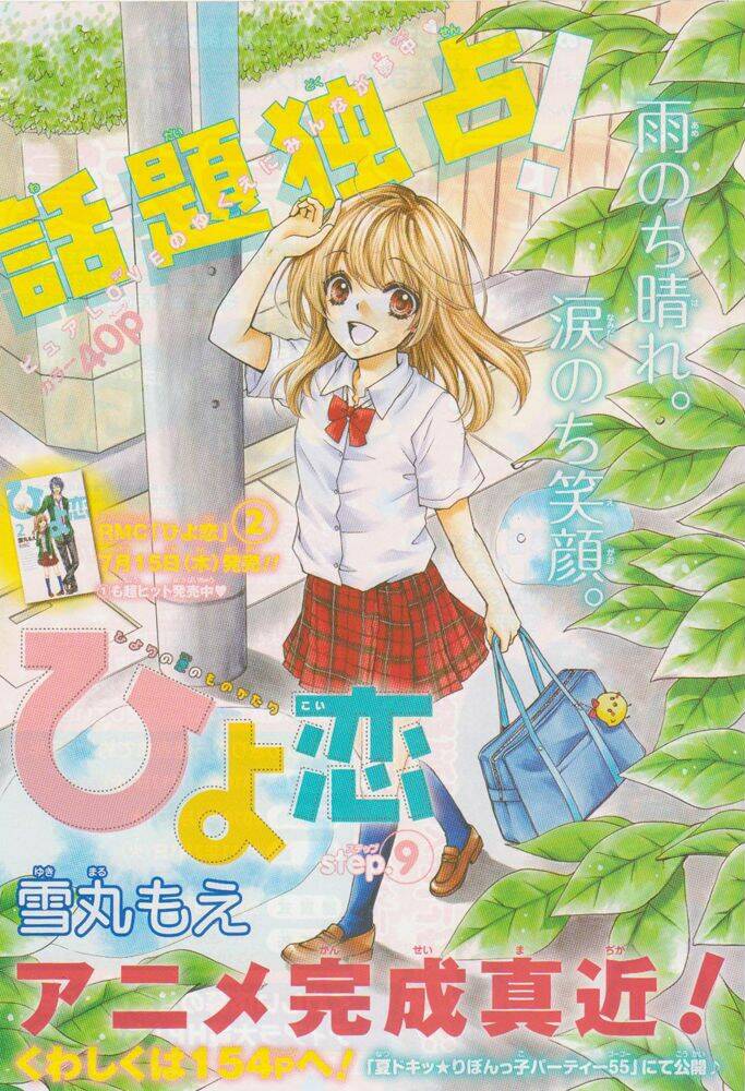 tình yêu của hiyo chapter 9 2