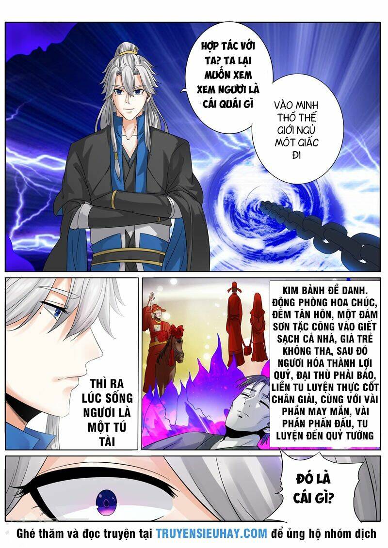 chư thiên ký chapter 141 6