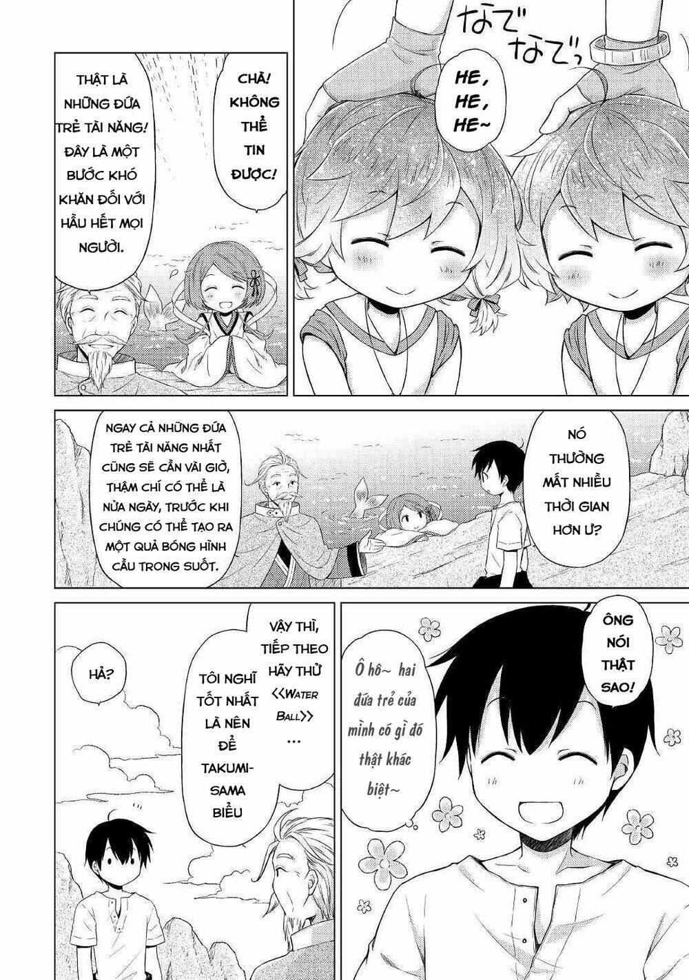 isekai yururi kikou: kosodate shinagara bouken-sha shimasu chapter 22 21