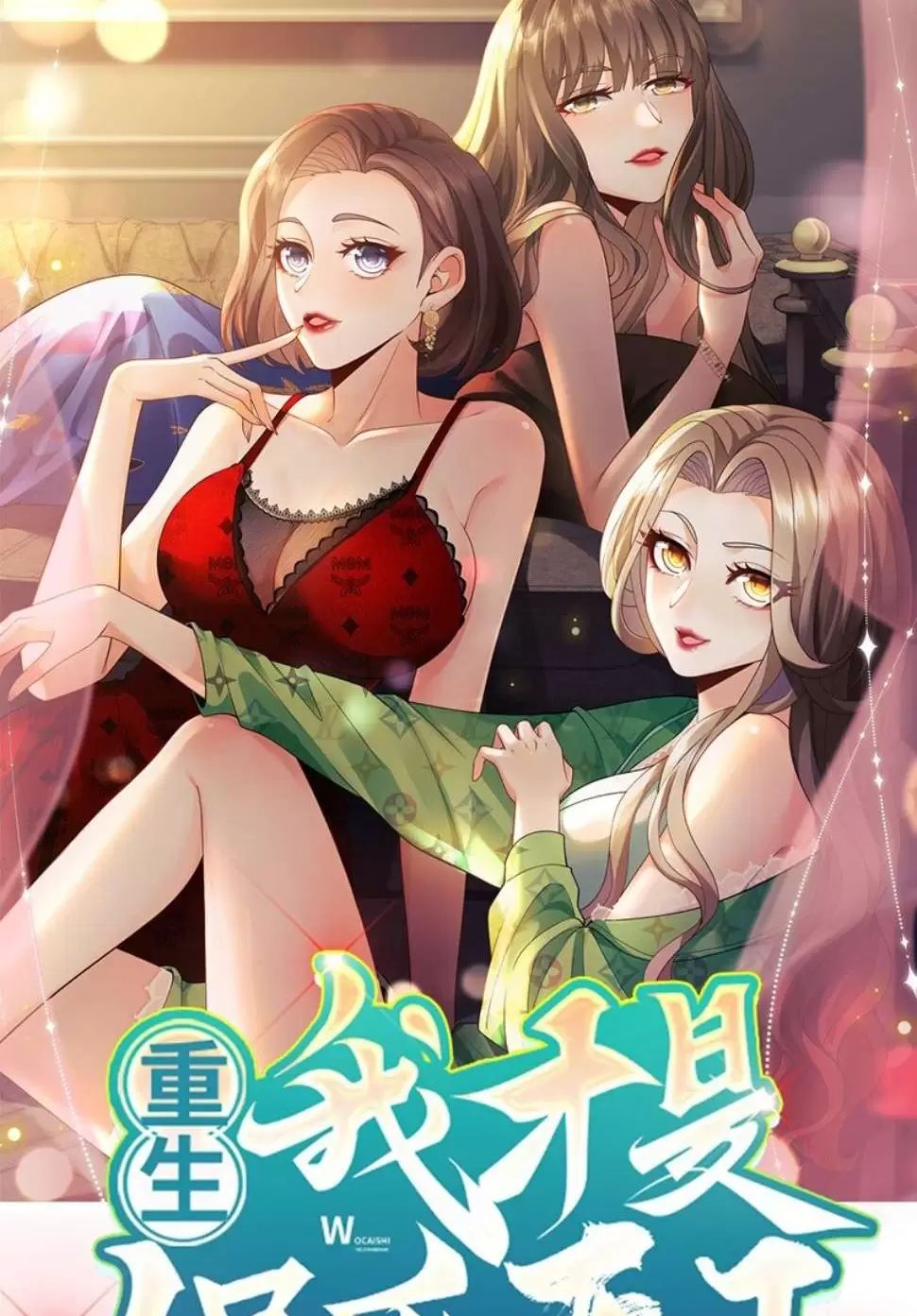 tái sinh, tôi trở thành ông vua ngành giải trí chapter 30 1