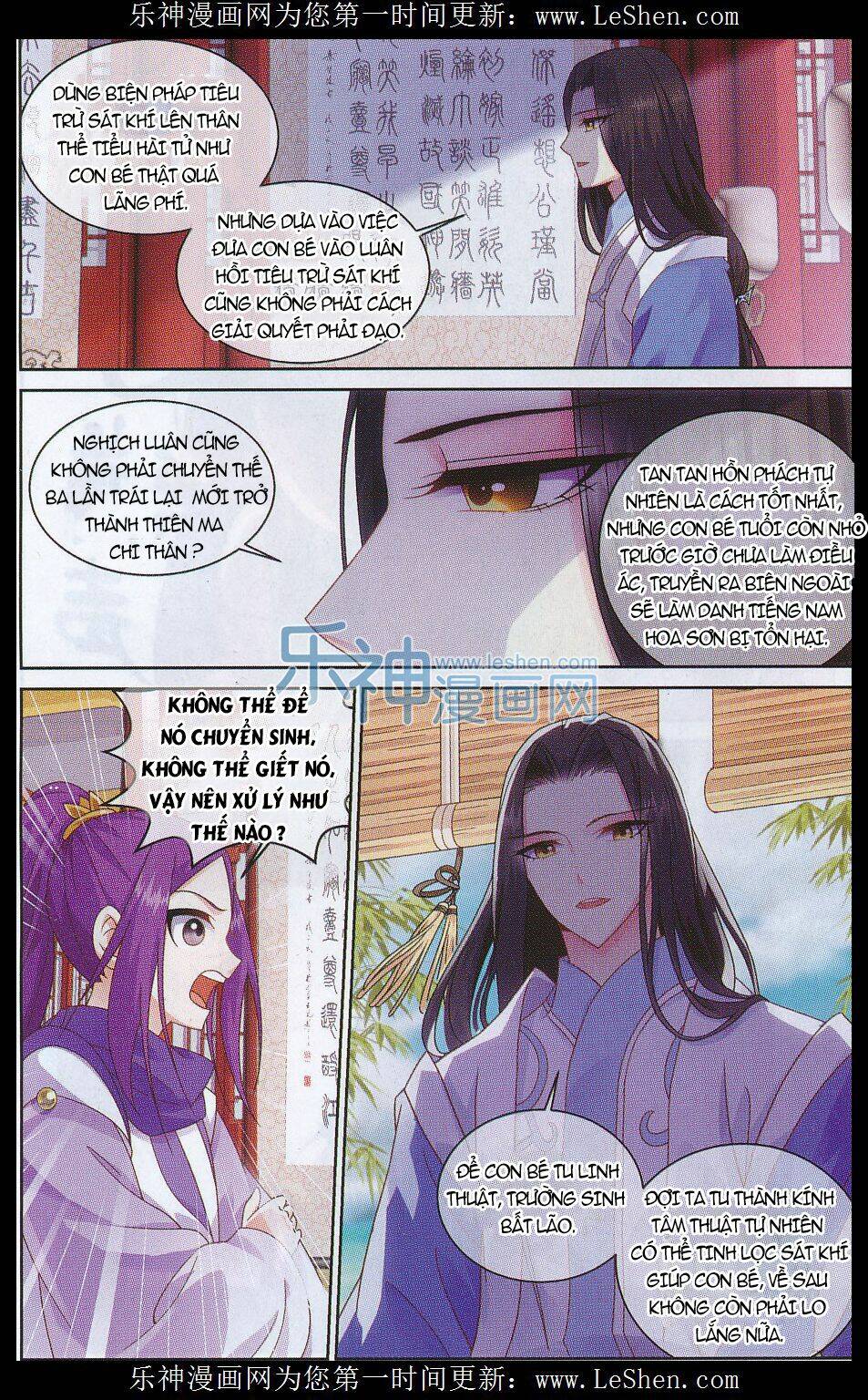 trọng tử chapter 6 7