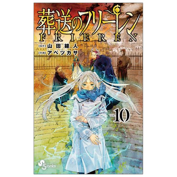 Sousou no Frieren 10 - Frieren: Beyond Journey's End 10