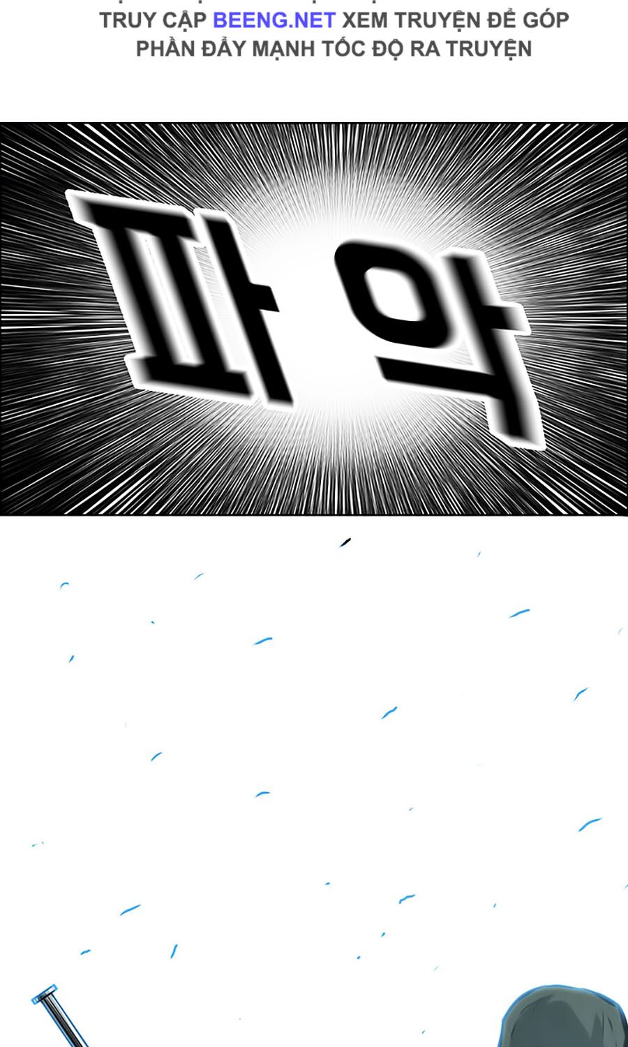 bá chủ học đường ss3 chapter 3 23