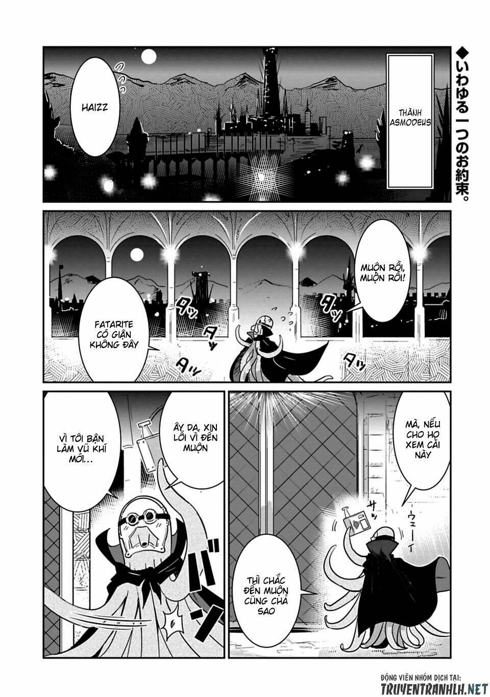 nakanaide maou-chan chapter 21 3