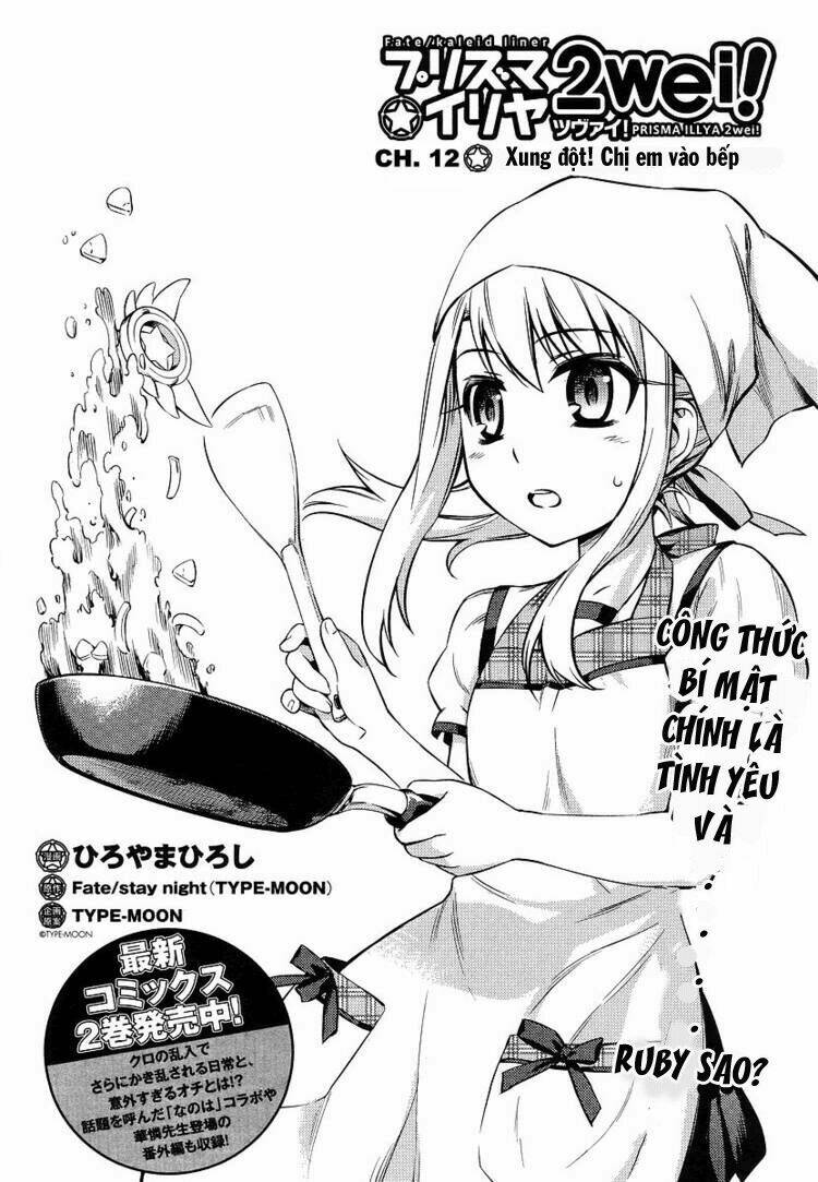fate/kaleid liner prisma illya 2wei! chapter 12 4