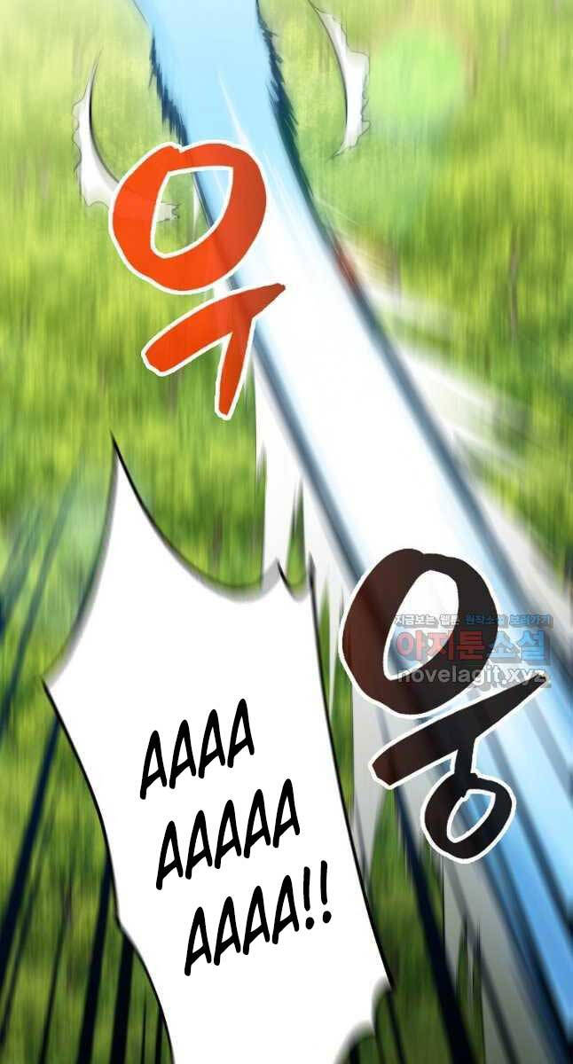 tôi thăng cấp trong lúc ngủ chapter 70 25