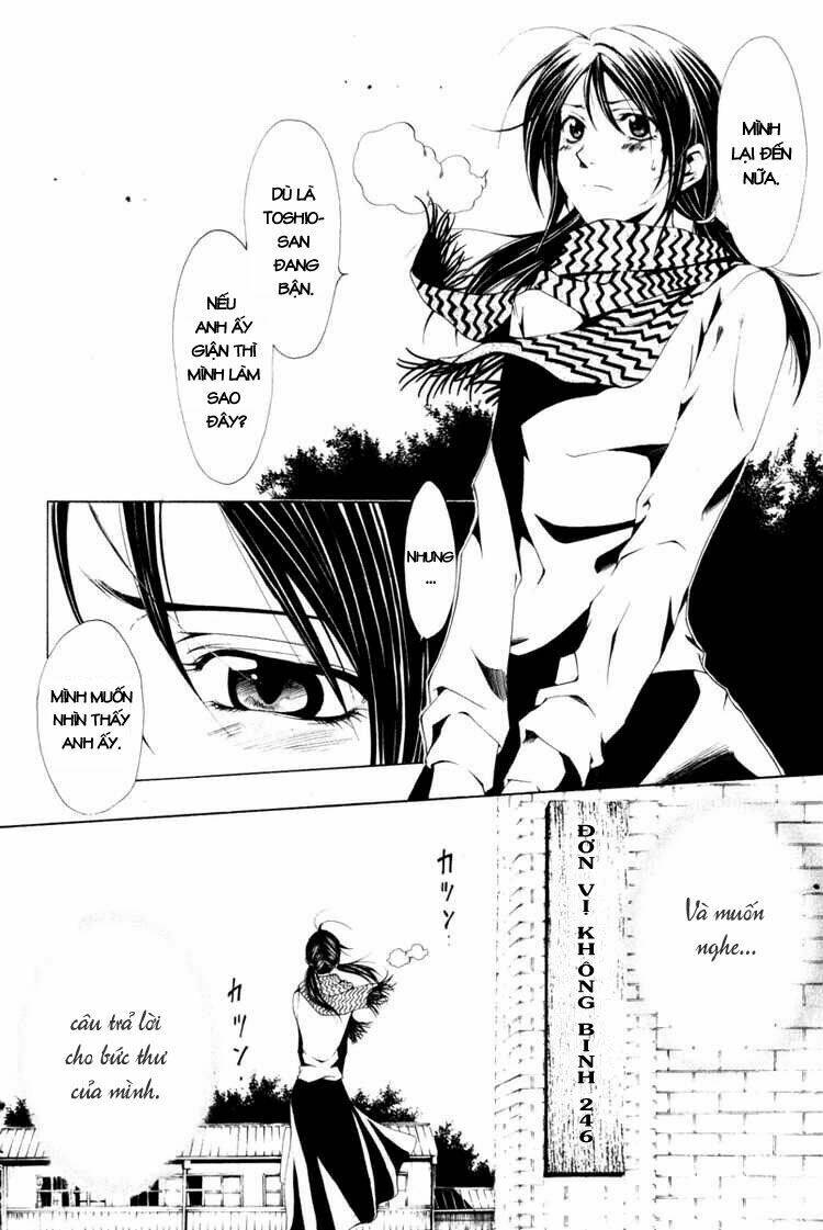 love letter - seo kouji chapter 1 42
