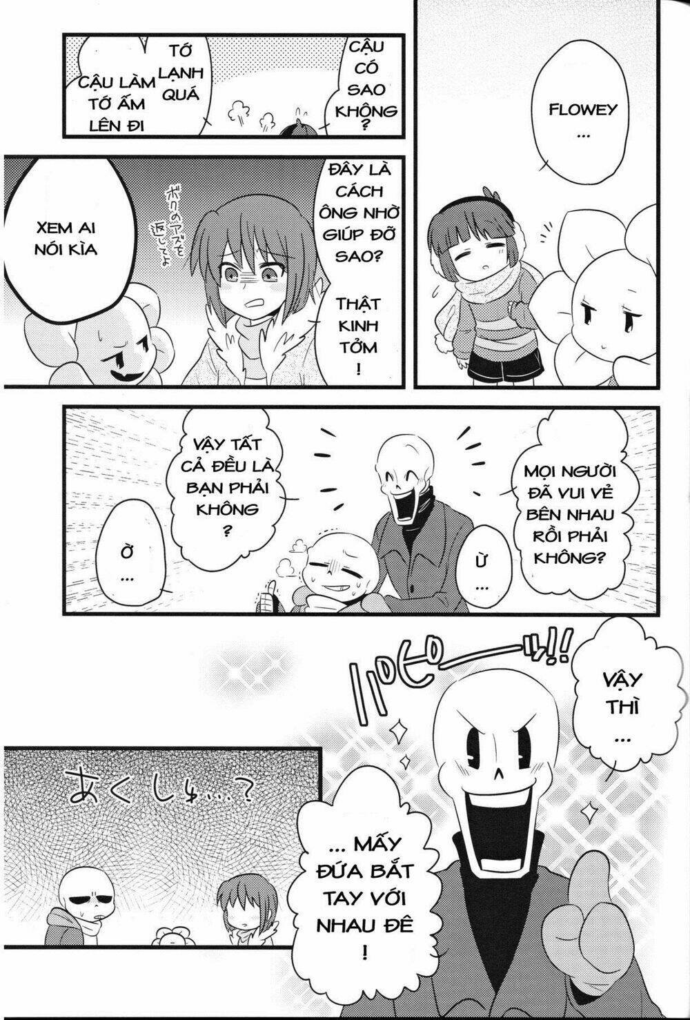 undertale fanbook-nandakanda yappa love desho chapter 1 17