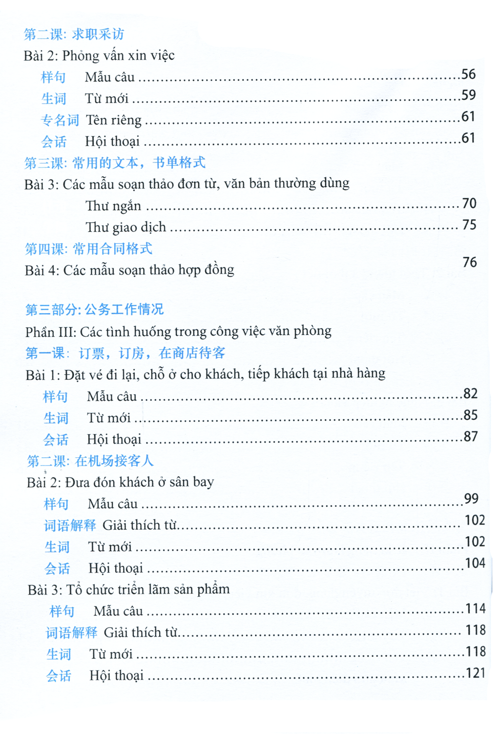 sách-combo 2 sách Tiếng Trung giao tiếp trong Kinh doanh Đặt hàng Buôn Bán và Tự Học Tiếng Trung Dành Cho Nhân Viên Văn Phòng+DVD tài liệu