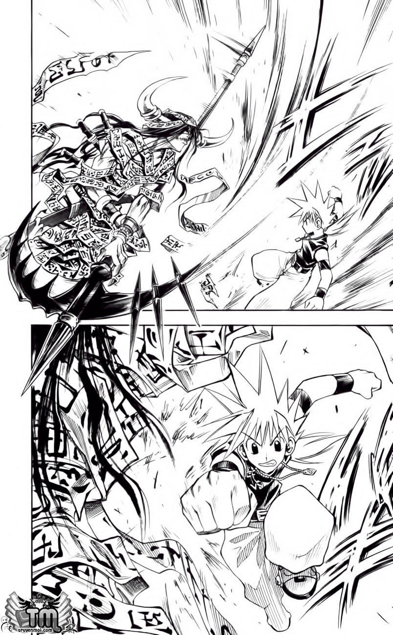 mar heaven chapter 159 7