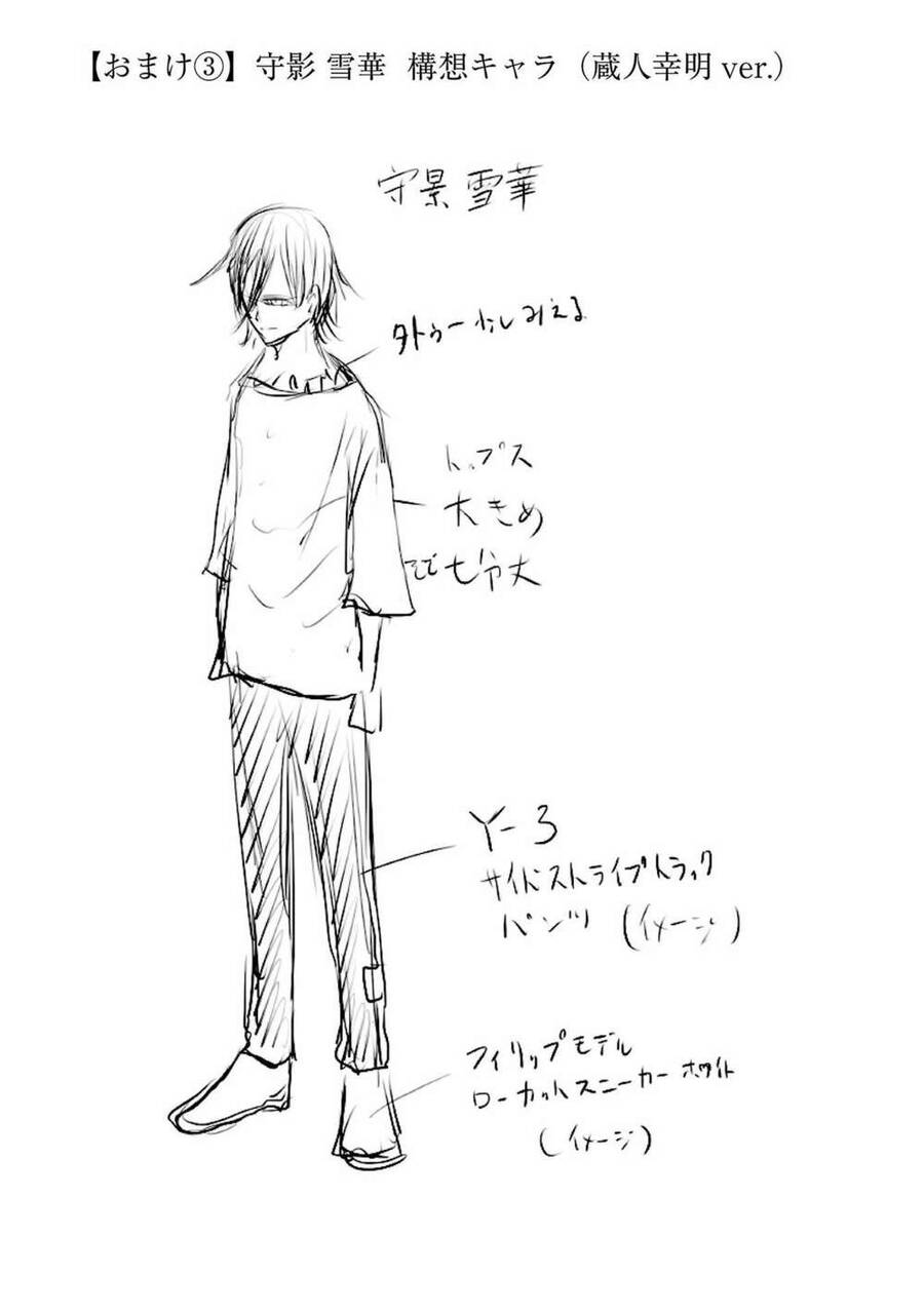 vậy để tớ giết chúng thay cậu nhé? (tiền truyện) chapter 5 27