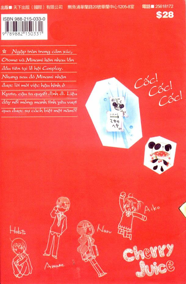 cherry juice chapter 17 33