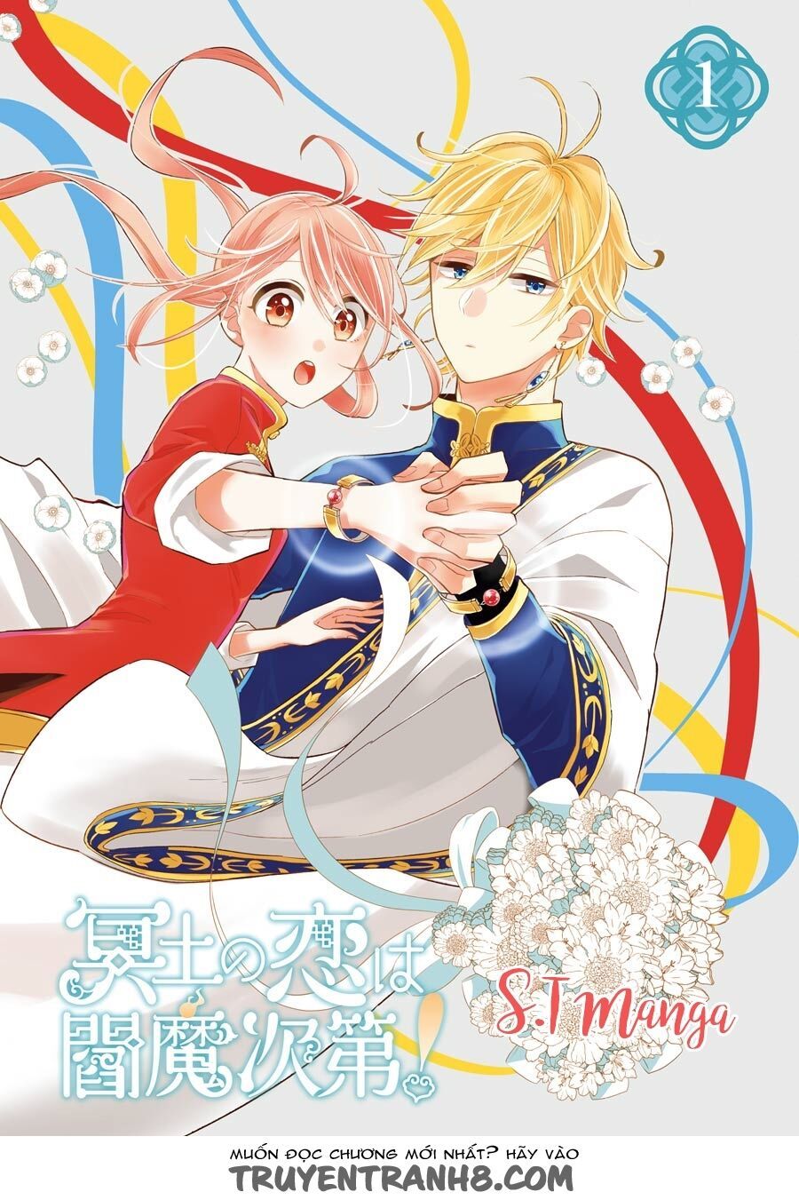 meido no koi wa enma shidai! chapter 1 2