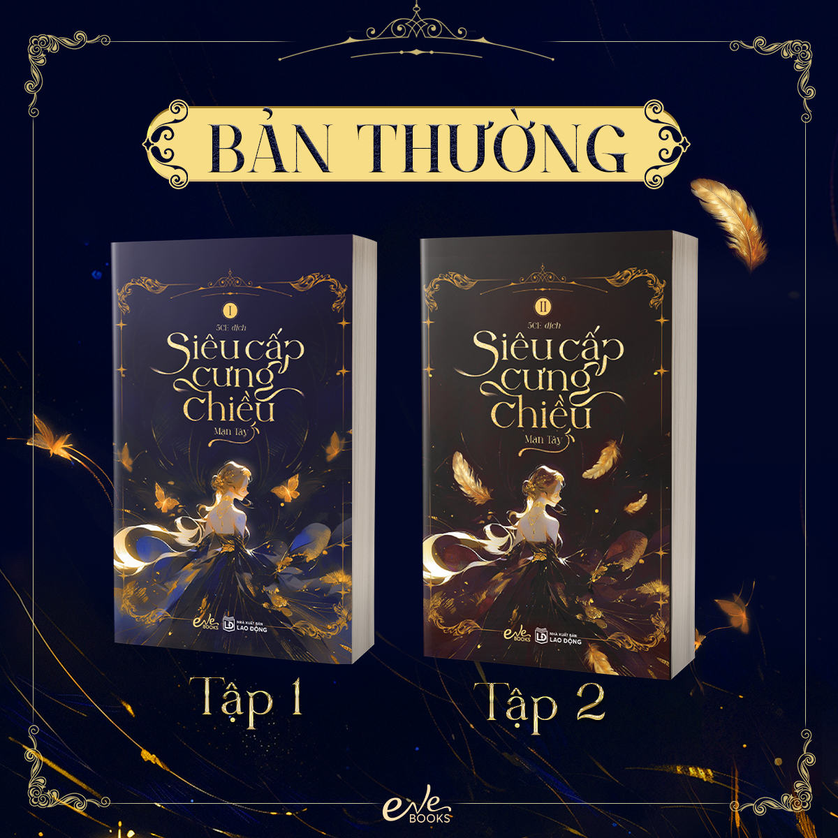 Siêu cấp cưng chiều - Combo tập 1+2