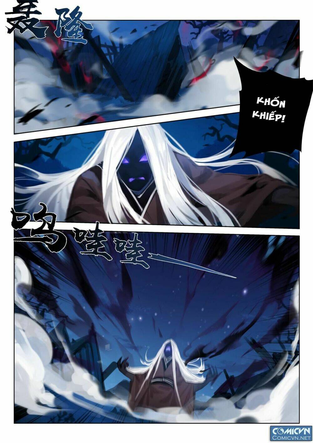 onmyoji - âm dương sư manga chapter 17.1 15