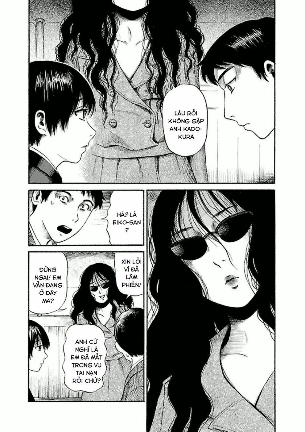 shibito no koe o kiku ga yoi chapter 12 18