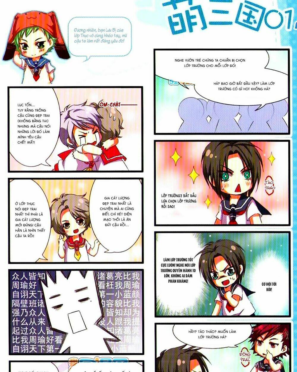 manh tam quốc chapter 1 13