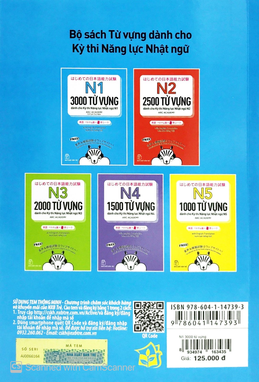N1 - 3000 Từ Vựng - Dành Cho Kỳ Thi Năng Lực Nhật Ngữ N1