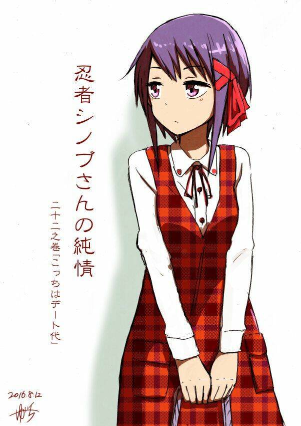 ninja shinobu-chan no junjou chapter 22 1