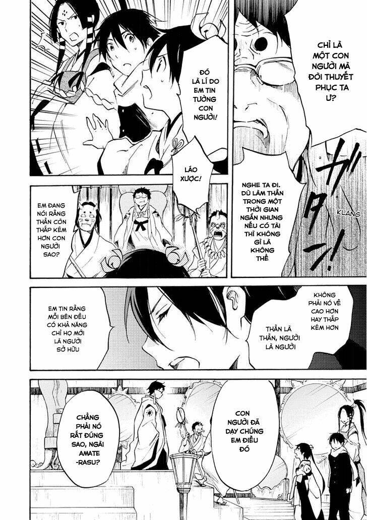 inari, konkon, koi iroha chapter 49 13