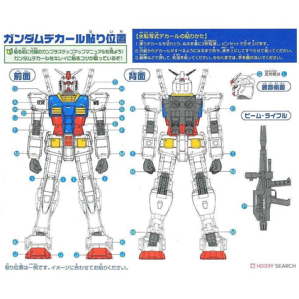 Bộ đồ chơi lắp ráp 1/48 RX-78-2 GUNDAM