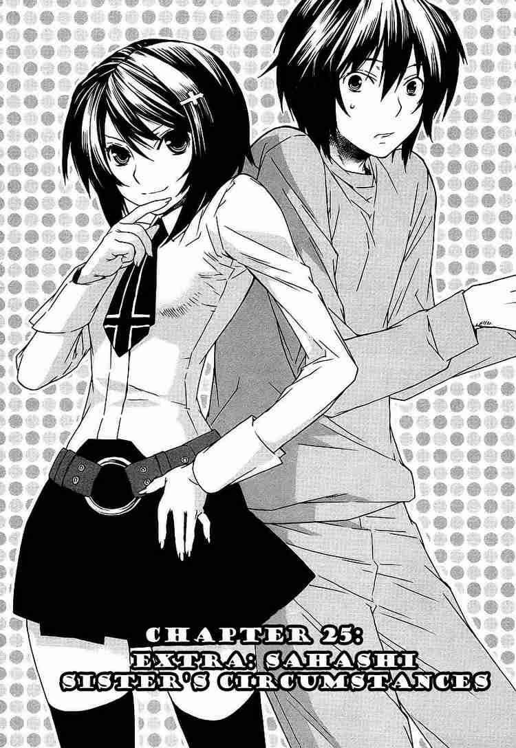 sekirei chapter 25 1