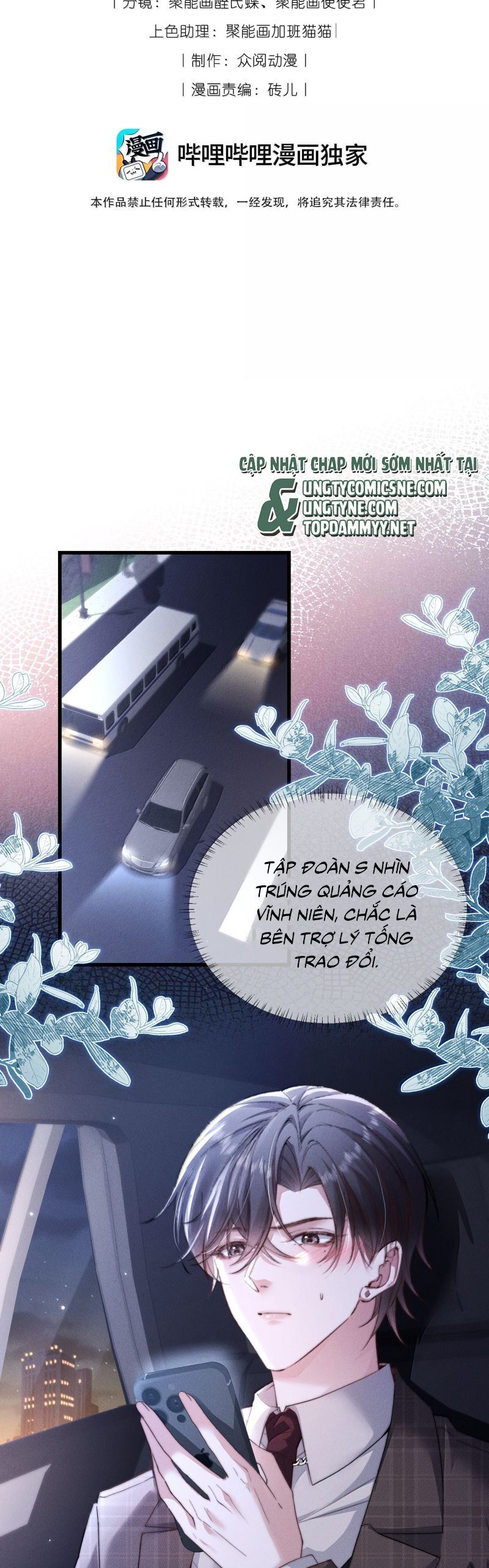 kế hoạch tự dưỡng cuồng khuyển chapter 55 3