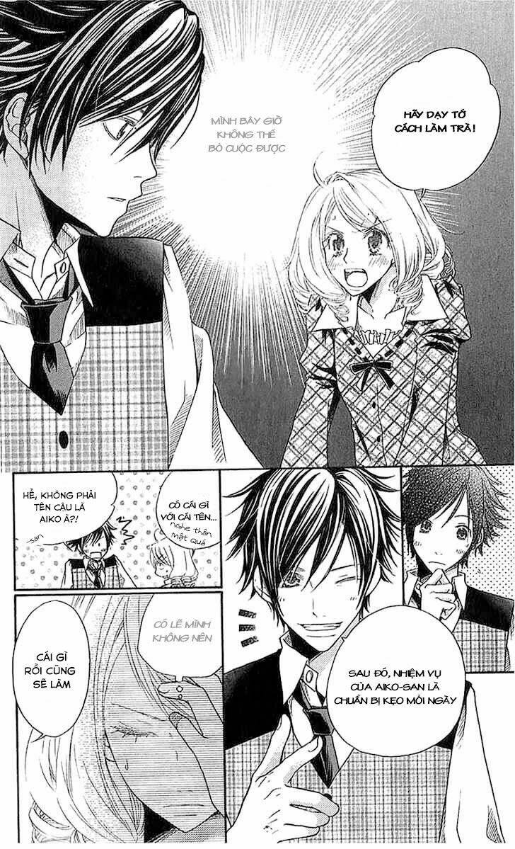 kare ga cafe ni iru no nara chapter 1 17