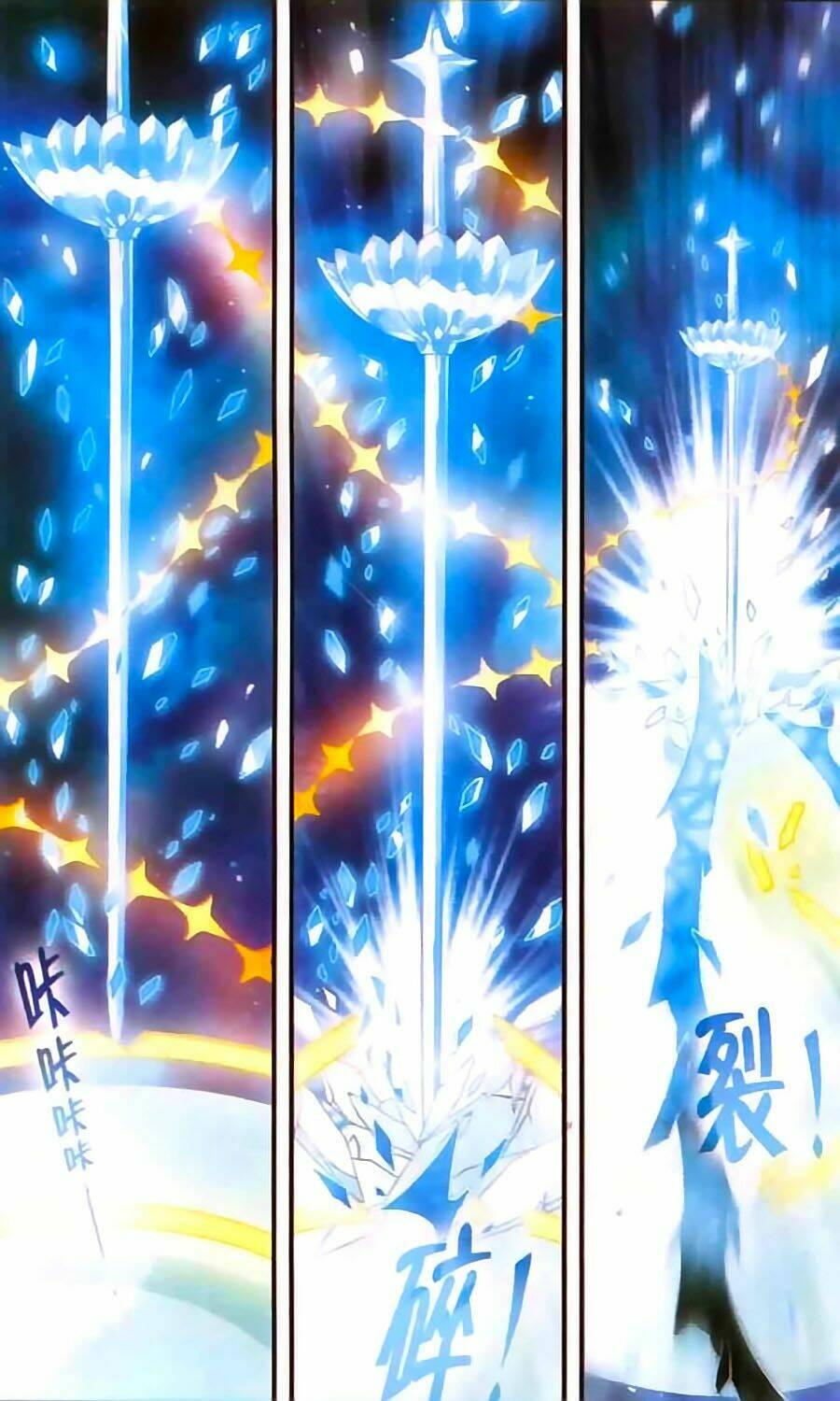 cố lên nào, đại ma vương! chapter 144 6